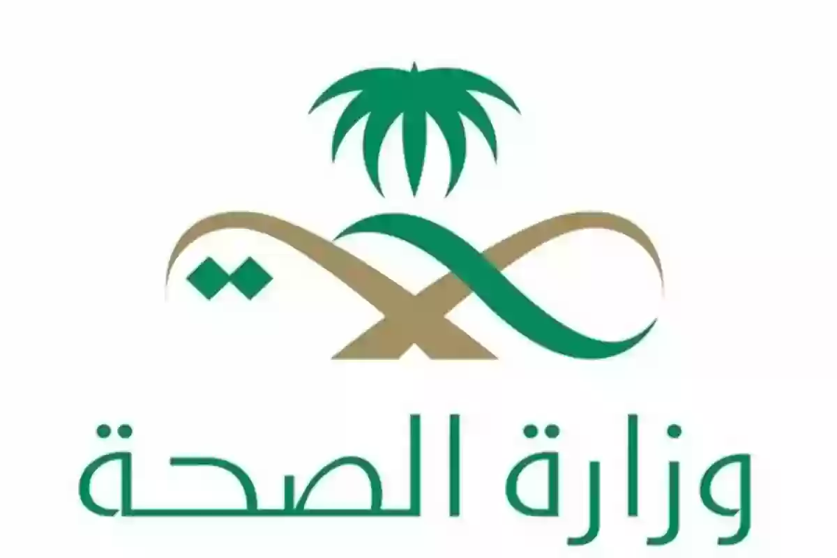الصحة تقرر .. إيقاف إصدار شهادات التطعيمات الورقية للأطفال وتحويلها إلى إلكترونية