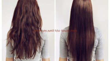 وصفات طبيعية جبارة لتنعيم وفرد الشعر 1