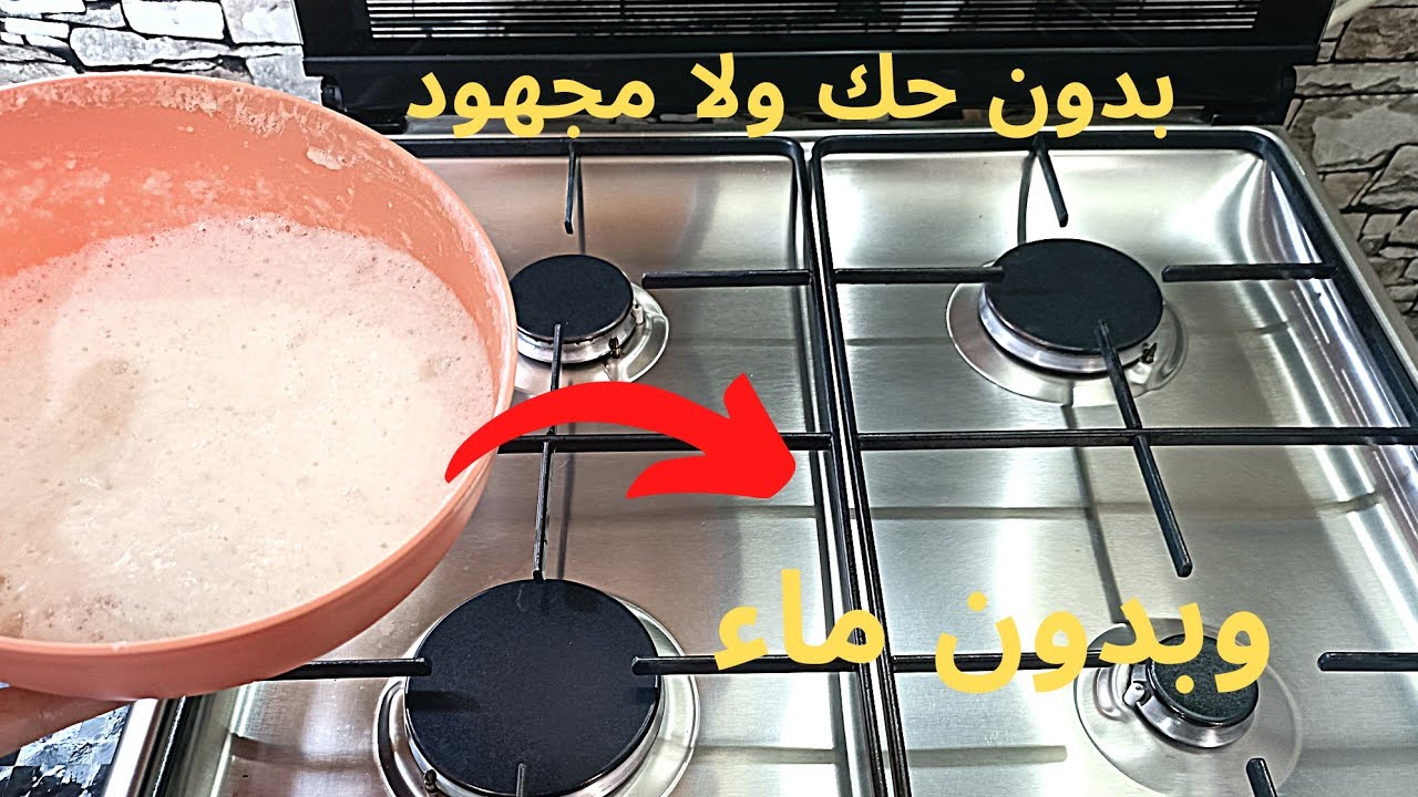 هيرجع يلمع تاني.. أسهل وصفات للتخلص من الأوساخ في عيون البوتاجاز 5 هيرجع يلمع تاني.. أسهل وصفات للتخلص من الأوساخ في عيون البوتاجاز