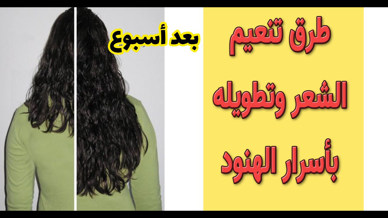 بدون تكاليف واستخدام مواد كيماوية.. طريقة وصفة العسل والبصل لتكثيف الشعر