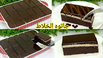 الأسرع والأسهل على الإطلاق.. وصفة جاتوه شاتوه في الخلاط هتبهري أولادك بيها