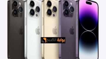 وفر 1500 ريال واحصل على iPhone 14 Pro بالتقسيط المريح من مكتبة جرير السعودية