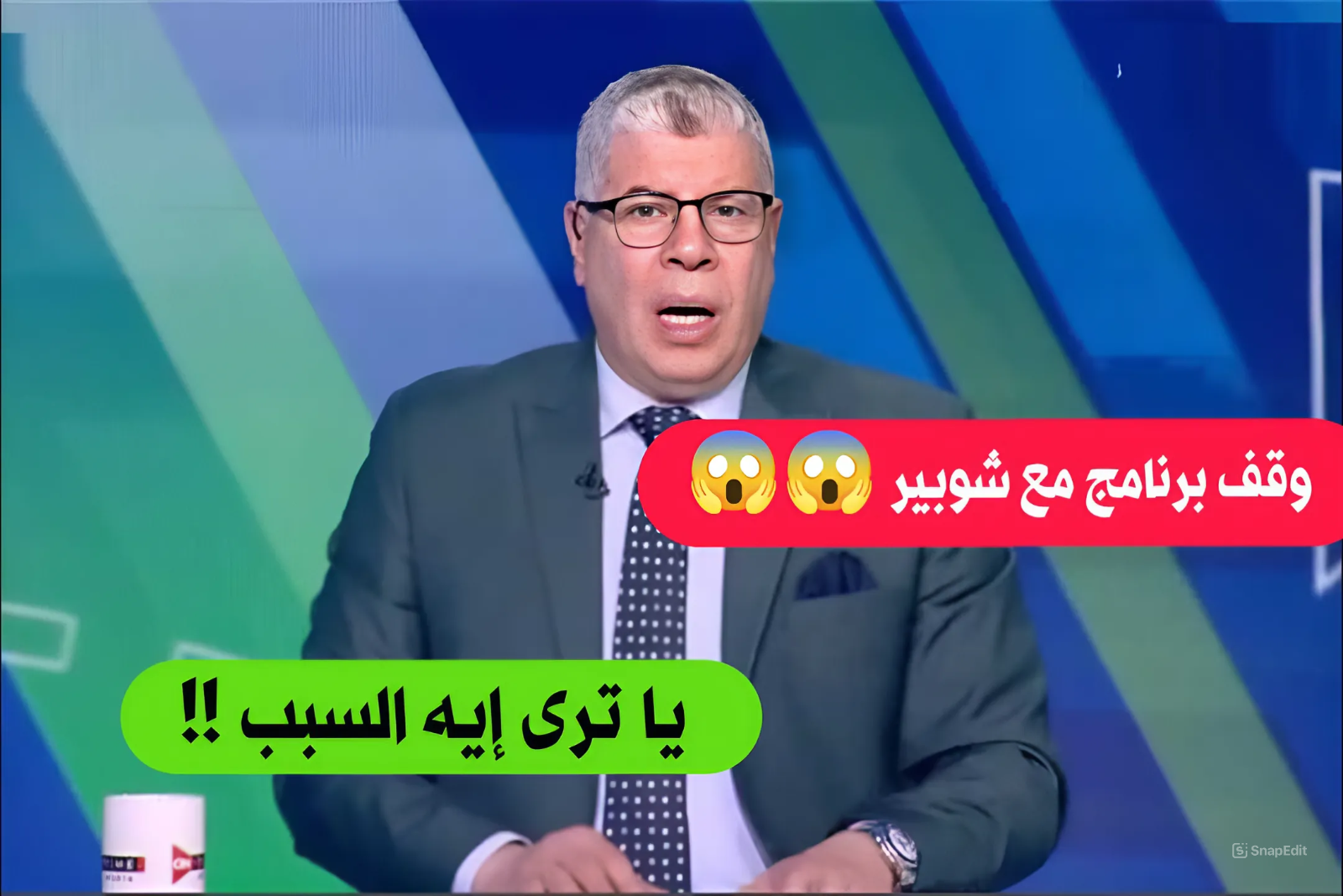 رسميا.. وقف برنامج مع شوبير على أون تايم سبورت لهذه الأسباب