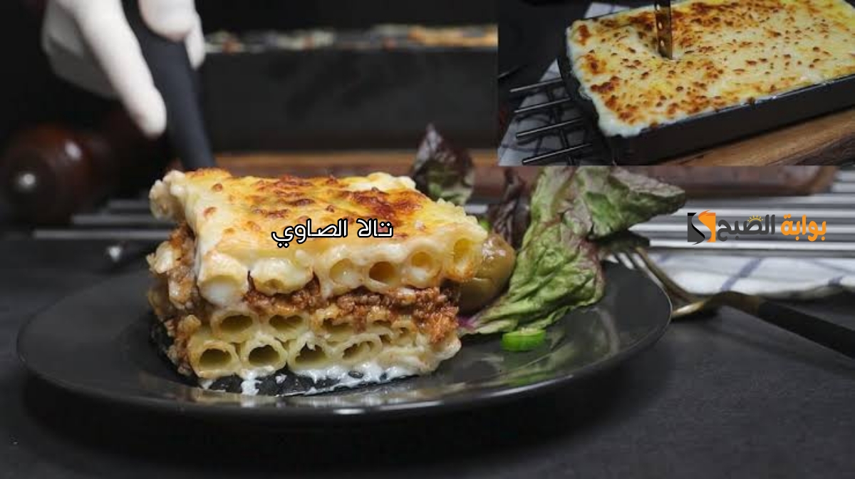اطبخيها صح طريقة عمل ألذ مكرونة بشاميل بطعم جوسي لا يقاوم 6 اطبخيها صح طريقة عمل ألذ مكرونة بشاميل بطعم جوسي لا يقاوم
