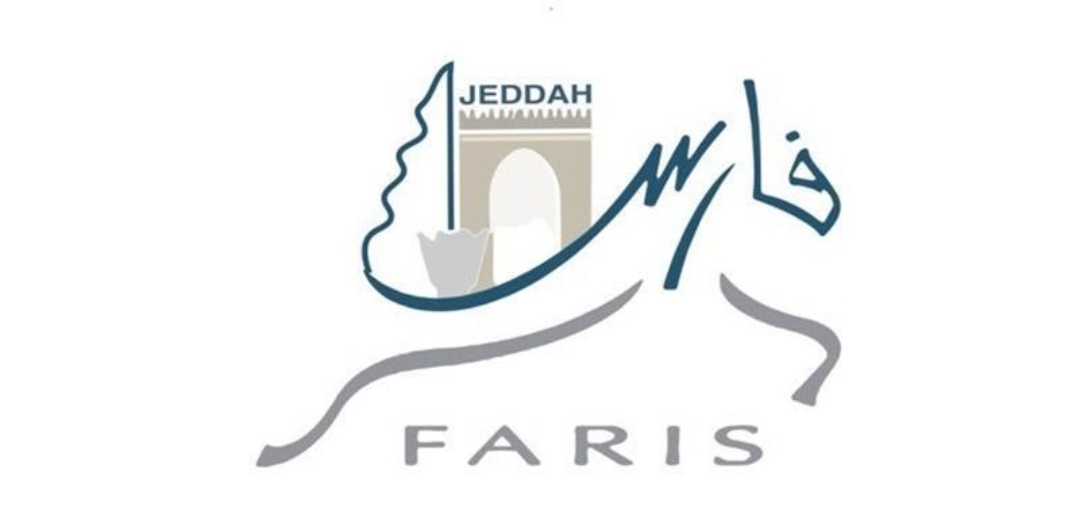 خطوات التسجيل في نظام فارس بالسعودية 2024 وأهم خدمات منصة فارس