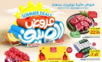 عروض هايبر نستو السعودية الجديدة على السلع الغذائية ومستمرة حتى 9 يوليو