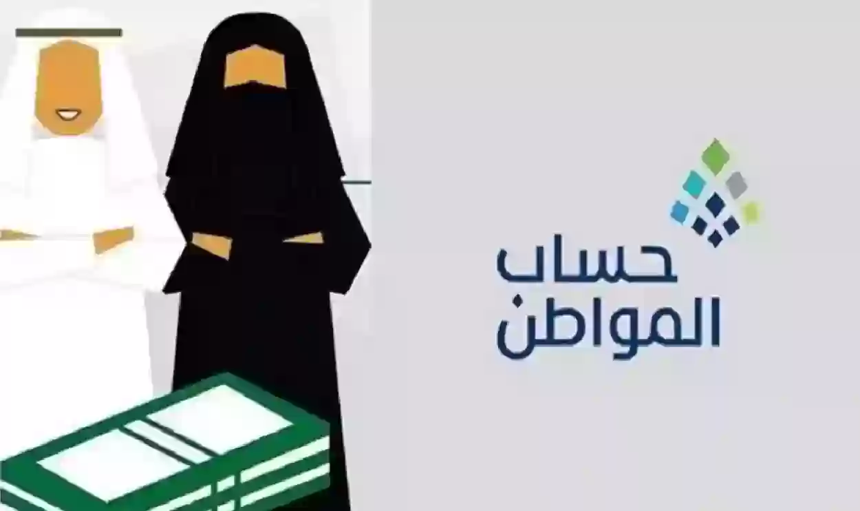 شروط والمستندات المطلوبة في حساب المواطن للمرأة العزباء وطريقة التسجيل 2 شروط والمستندات المطلوبة في حساب المواطن للمرأة العزباء وطريقة التسجيل