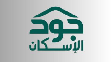 ما شروط الحصول على رخصة القيادة دراجة نارية 1446؟