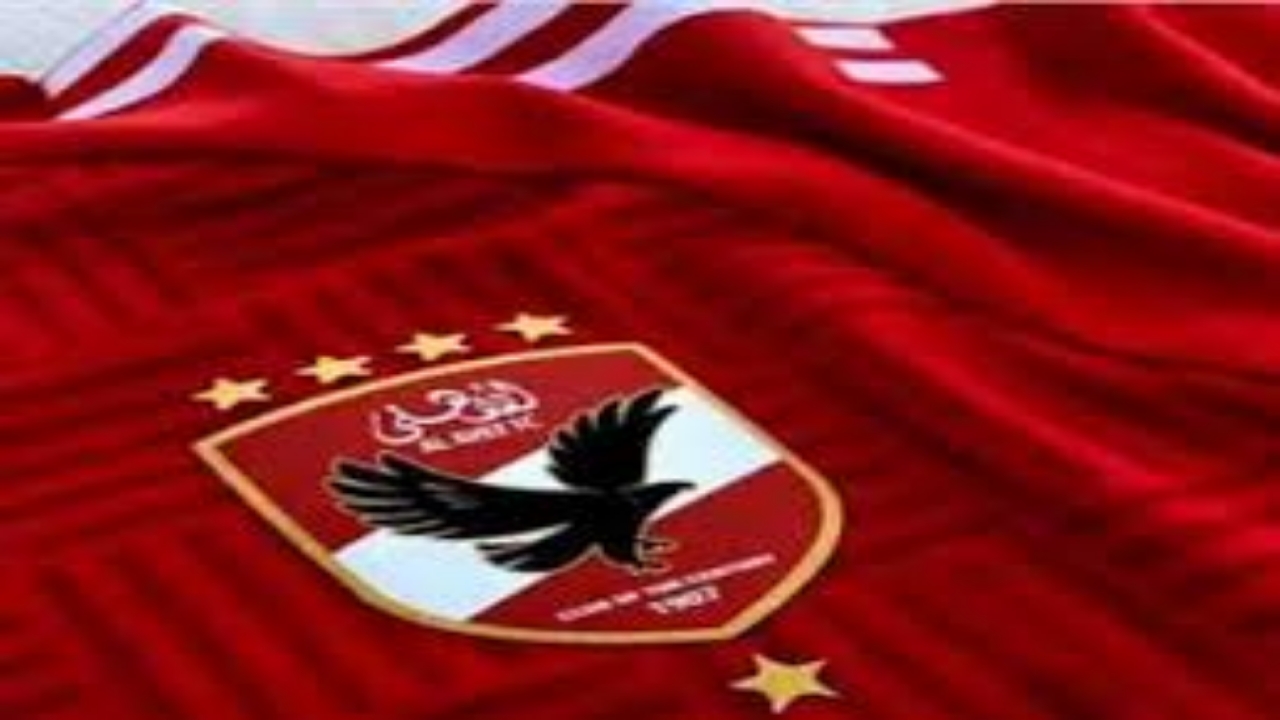 “صفقة جديدة”.. الاهلي يعلن التعاقد مع نجم سموحة لتدعيم صفوف القلعة الحمراء