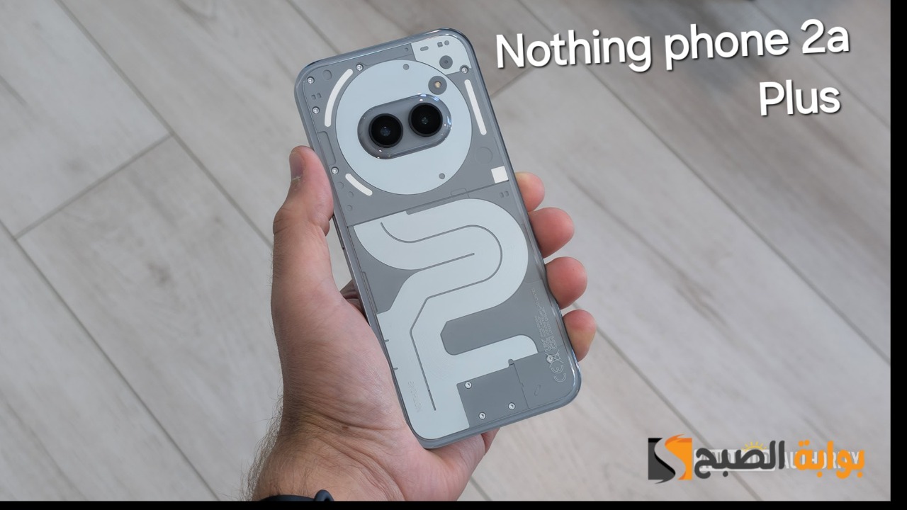 رسمياً سعر ومواصفات هاتف Nothing Phone 2a Plus – وأهم مميزاته