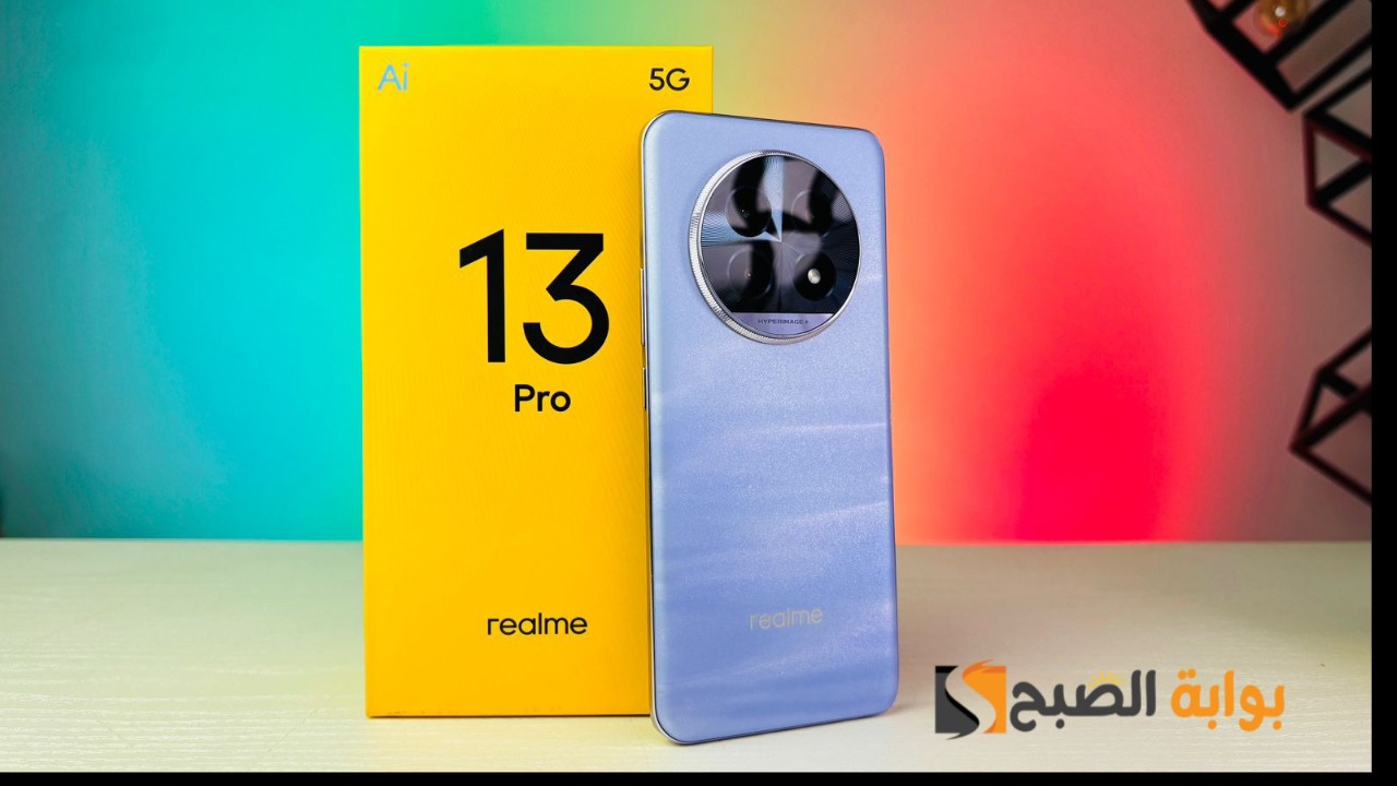 سعر ومواصفات هاتف Realme 13 Pro – صاروخ جديد من ريلمي بمميزات قوية