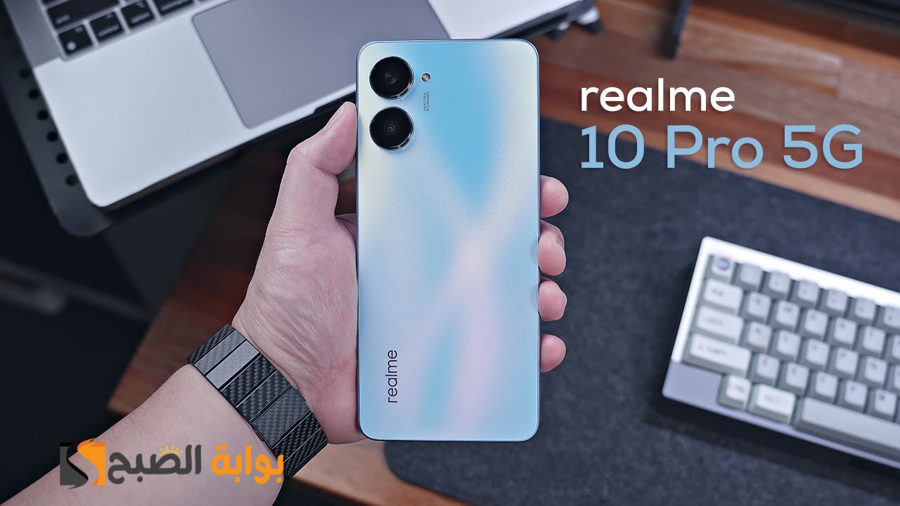 سعر ومواصفات Realme 10 Pro – وأهم مميزاته