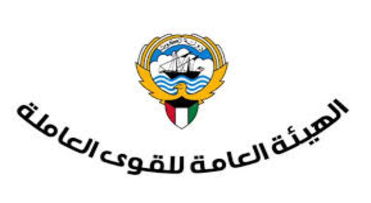 عبر هيئة القوى العاملة بالخطوات…. استخرج تصريح العمل في الكويت