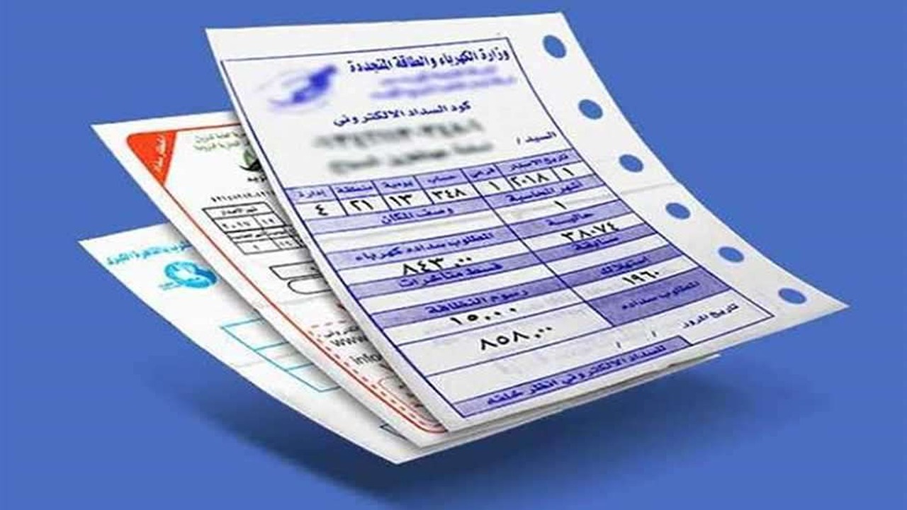 أسعار شرائح الكهرباء الجديدة في مصر 2024 وموعد تطبيق الزيادة وكيفية ترشيد الاستهلاك 5 أسعار شرائح الكهرباء الجديدة في مصر 2024 وموعد تطبيق الزيادة وكيفية ترشيد الاستهلاك