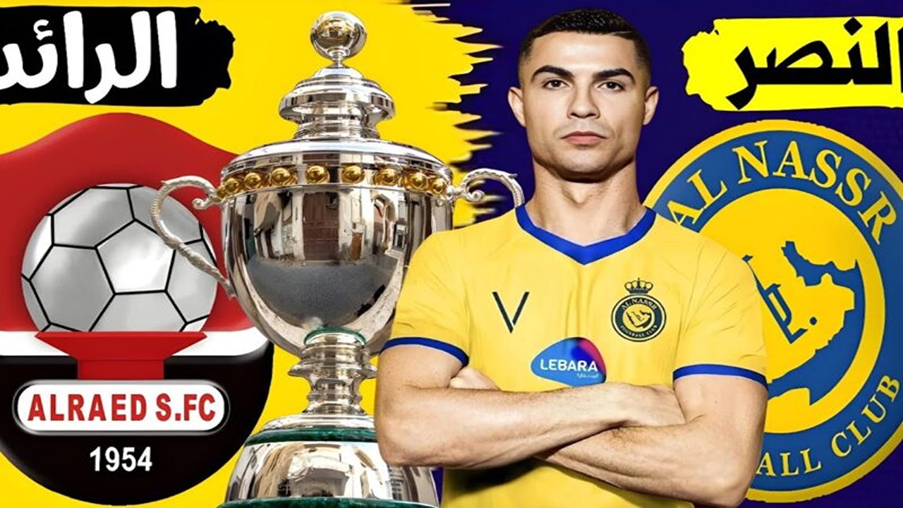 القنوات الناقلة لمباراة النصر والرائد في دوري روشن السعودي 2024 وموعد المباراة