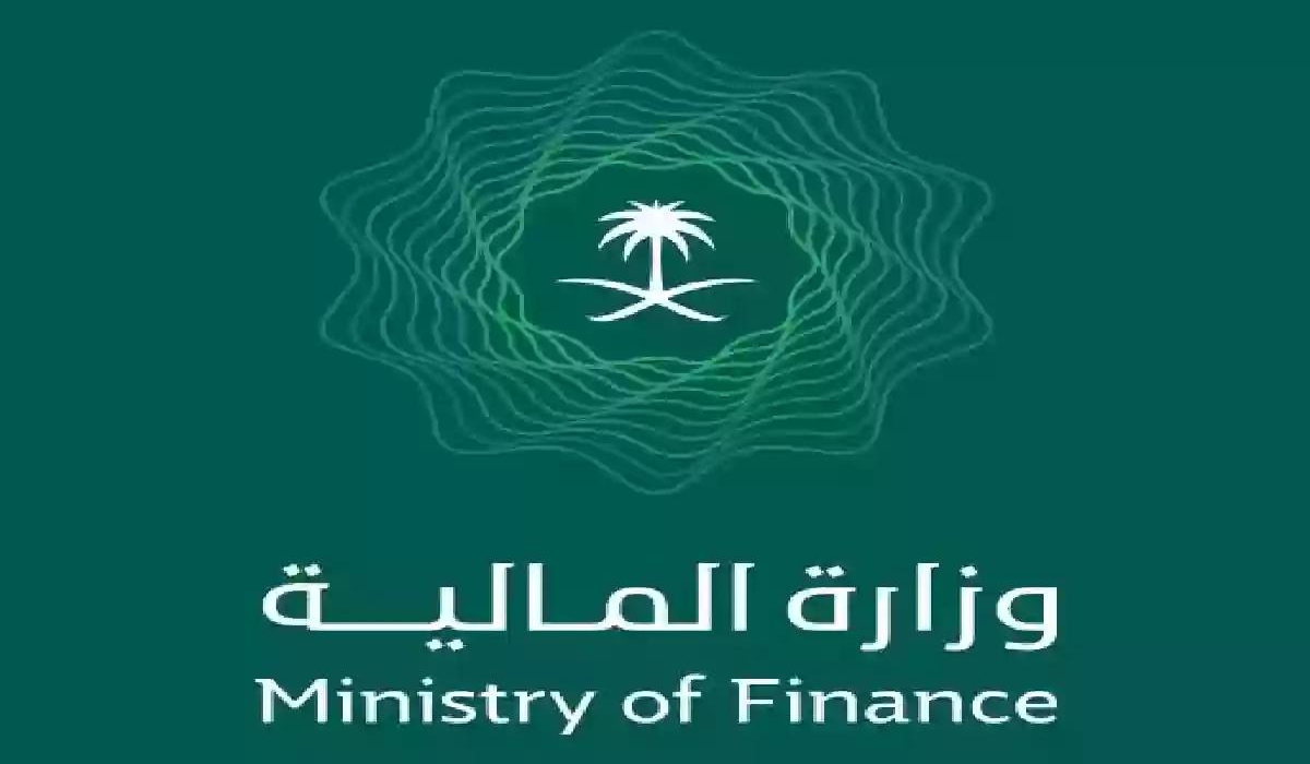 بأمر ملكي صرف زيادة العوائد السنوية 1446 لجميع المستفيدين .. وزارة المالية تحسم الجدل