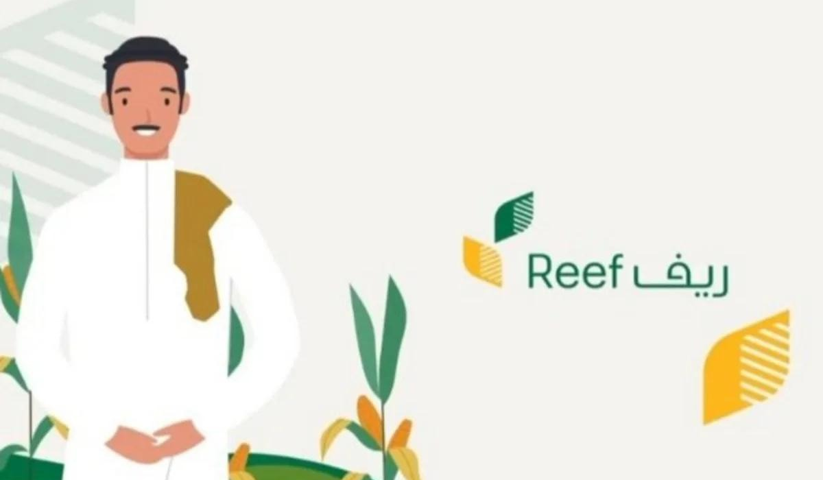 دليلك الشامل لمعرفة شروط التسجيل في دعم ريف 1446 وخطوات التسجيل خطوة بخطوة