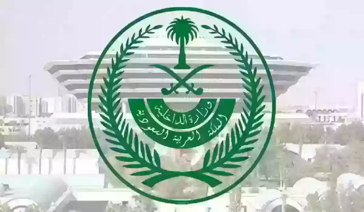 خطوات الاستعلام عن معاملة في ادارة الوافدين 1446 بـ3 طرق