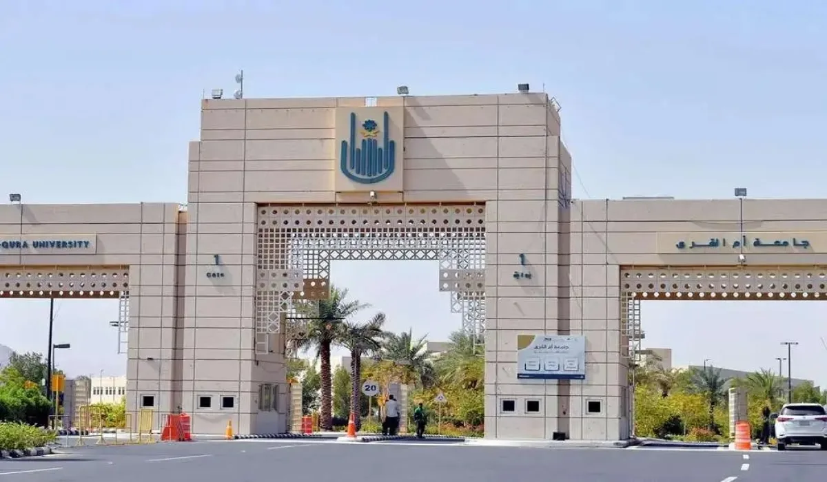 خطوات تقديم طلبات الاعتذار عن الدراسة إلكترونيًا بجامعة أم القرى