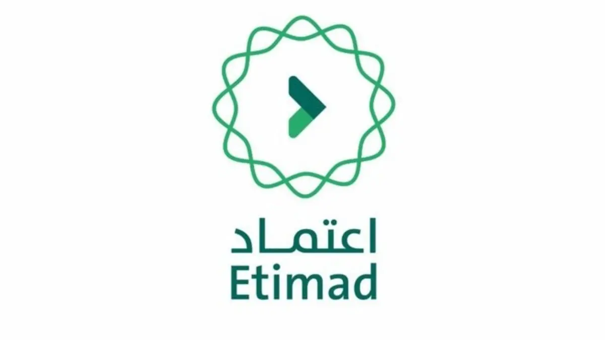 رابط وخطوات الاستعلام عن الراتب في منصة اعتماد