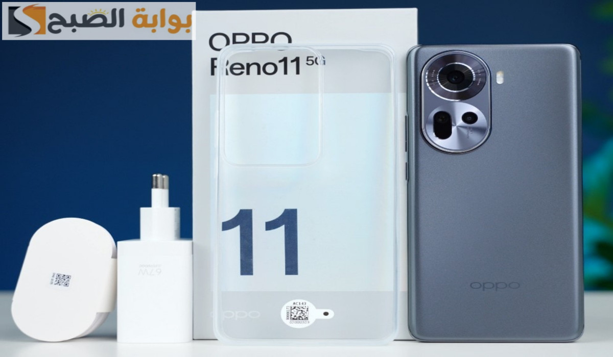 بتصميم مختلف ومواصفات خيالية.. هاتف أوبو الجديد Oppo Reno 11 5G أداء مميز وكاميرات بجودة فائقة