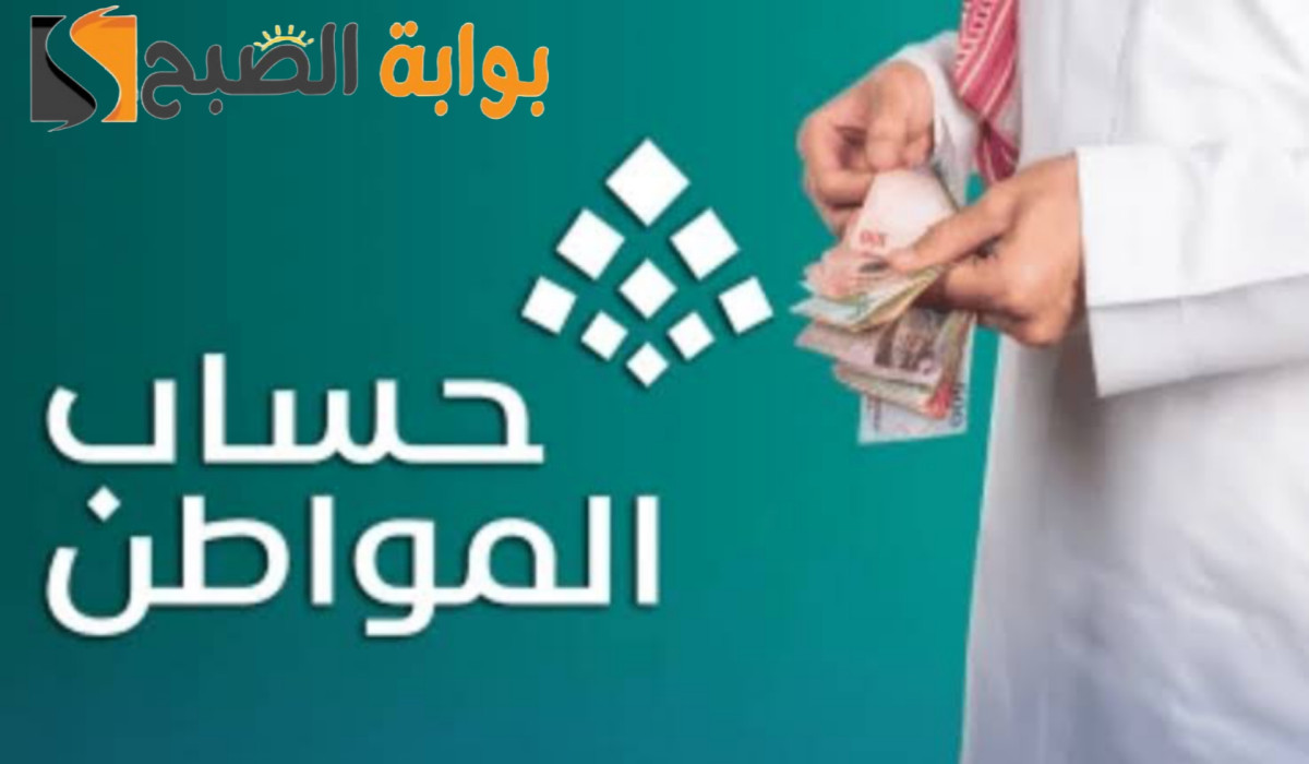 هل اختلاف عنوان المستفيد المسجل في البرنامج يؤثر على استحقاق الدعم؟.. حساب المواطن يجيب 2 هل اختلاف عنوان المستفيد المسجل في البرنامج يؤثر على استحقاق الدعم؟.. حساب المواطن يجيب