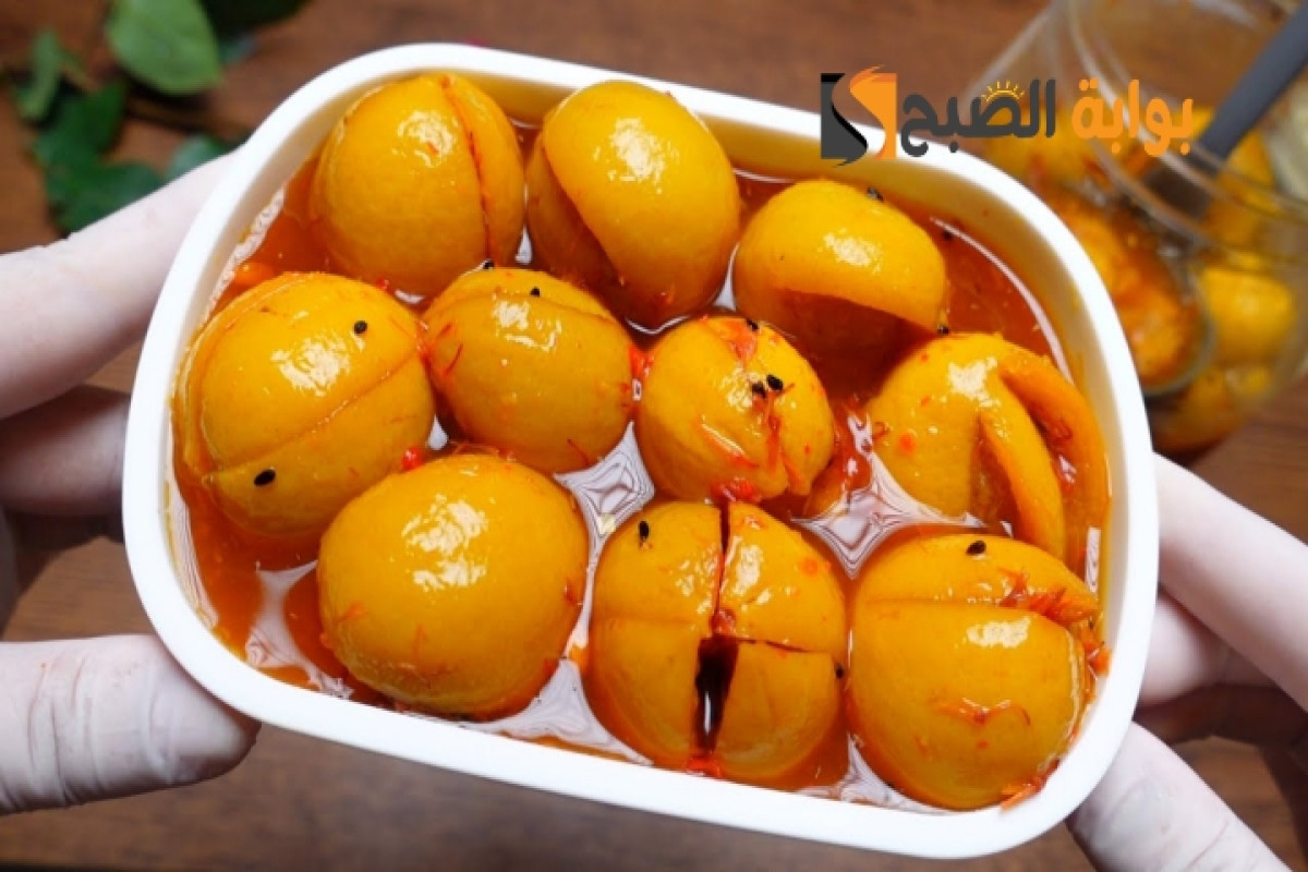 طريقة عمل الليمون المعصفر في البيت بخطوات سهلة 2 طريقة عمل الليمون المعصفر في البيت بخطوات سهلة