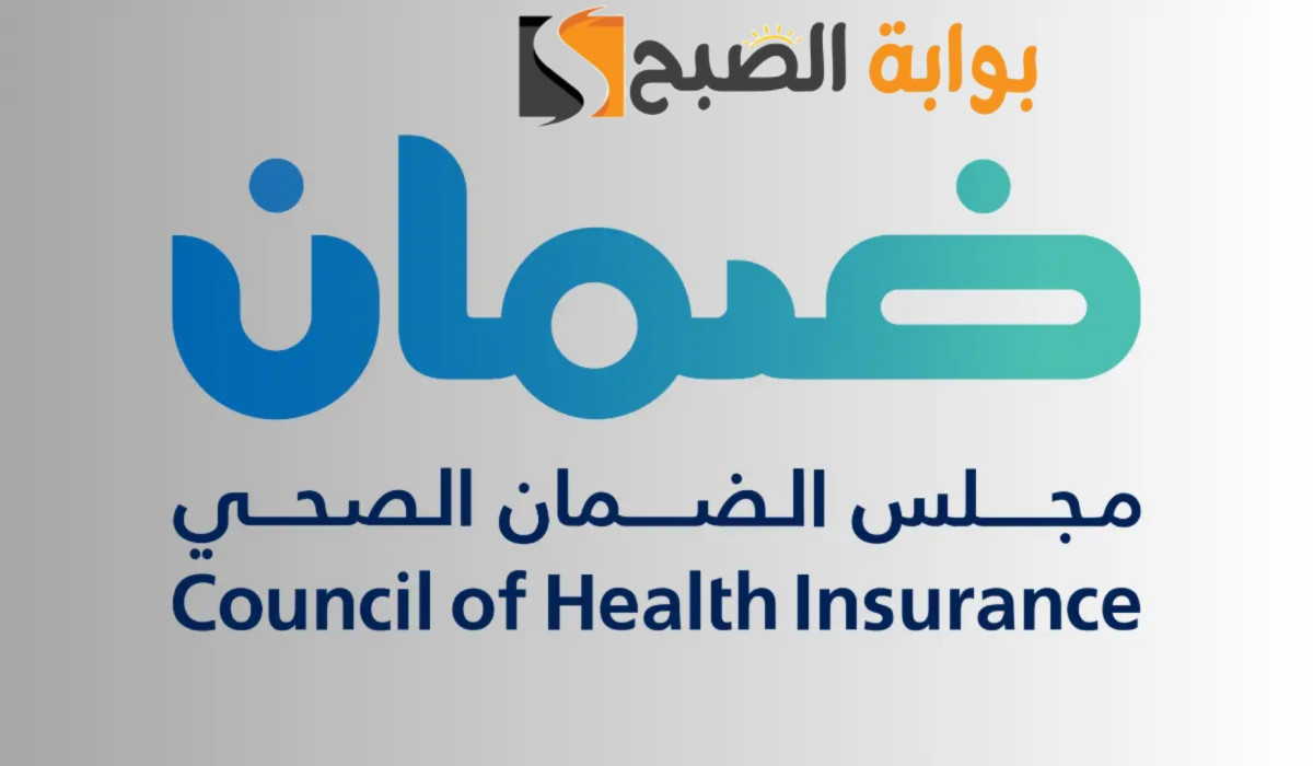 ماهي الخدمات التي توفرها الرعاية المنزلية.. الضمان الصحي يجيب 5 ماهي الخدمات التي توفرها الرعاية المنزلية.. الضمان الصحي يجيب