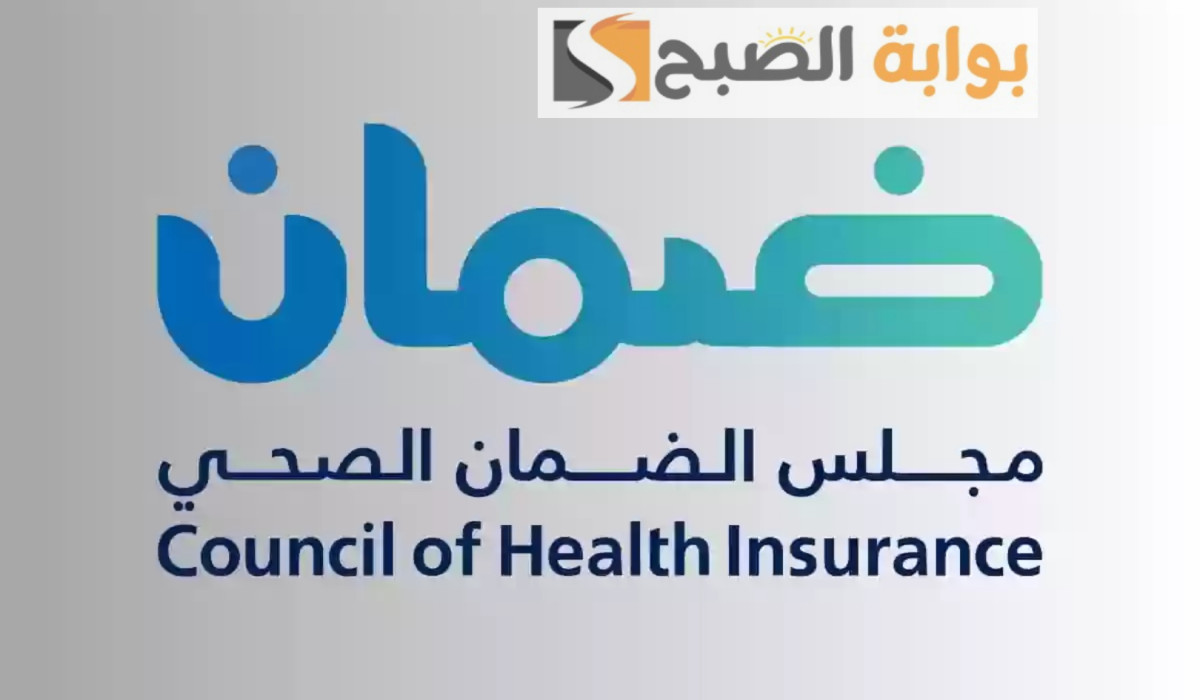 هل يستطيع صاحب العمل أن يؤمن على العامل فقط دون أسرته؟.. الضمان الصحي يجيب 5 هل يستطيع صاحب العمل أن يؤمن على العامل فقط دون أسرته؟.. الضمان الصحي يجيب