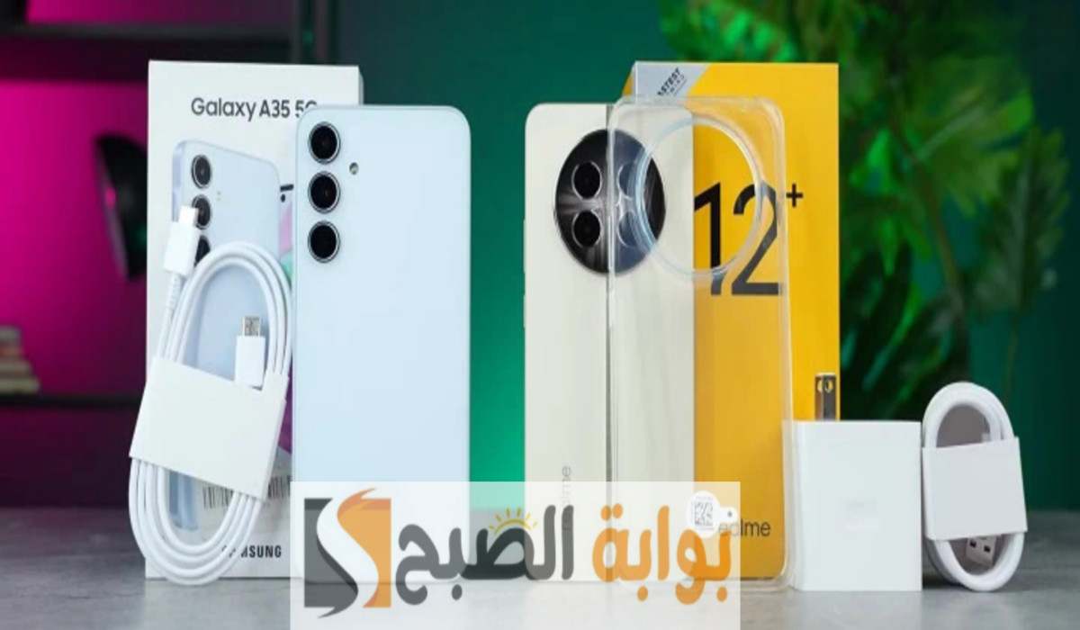 الصفقة المثالية.. أيهما أفضل للفئة المتوسطة هاتف realme 12 plus أو galaxy a35 5 الصفقة المثالية.. أيهما أفضل للفئة المتوسطة هاتف realme 12 plus أو galaxy a35