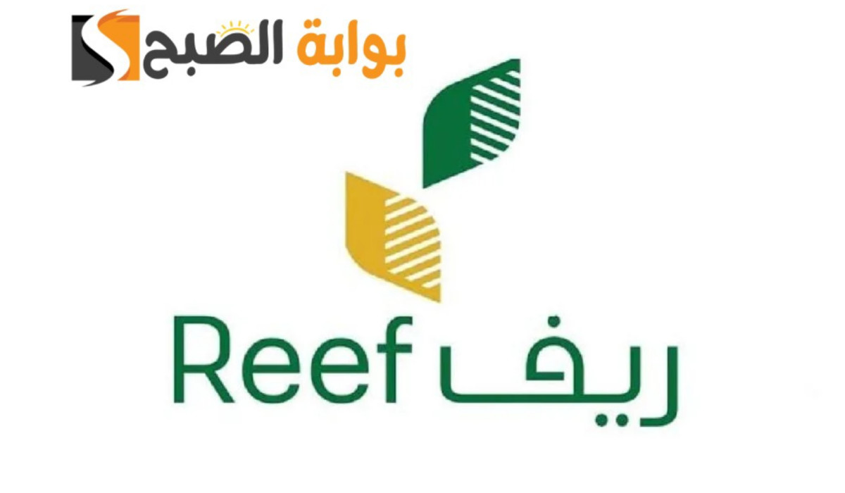 ماهي الحالات التي يتوقف فيها دعم الريف 1446؟ وماهي شروط الاستحقاق؟.. وزارة البيئة والزراعة تجيب