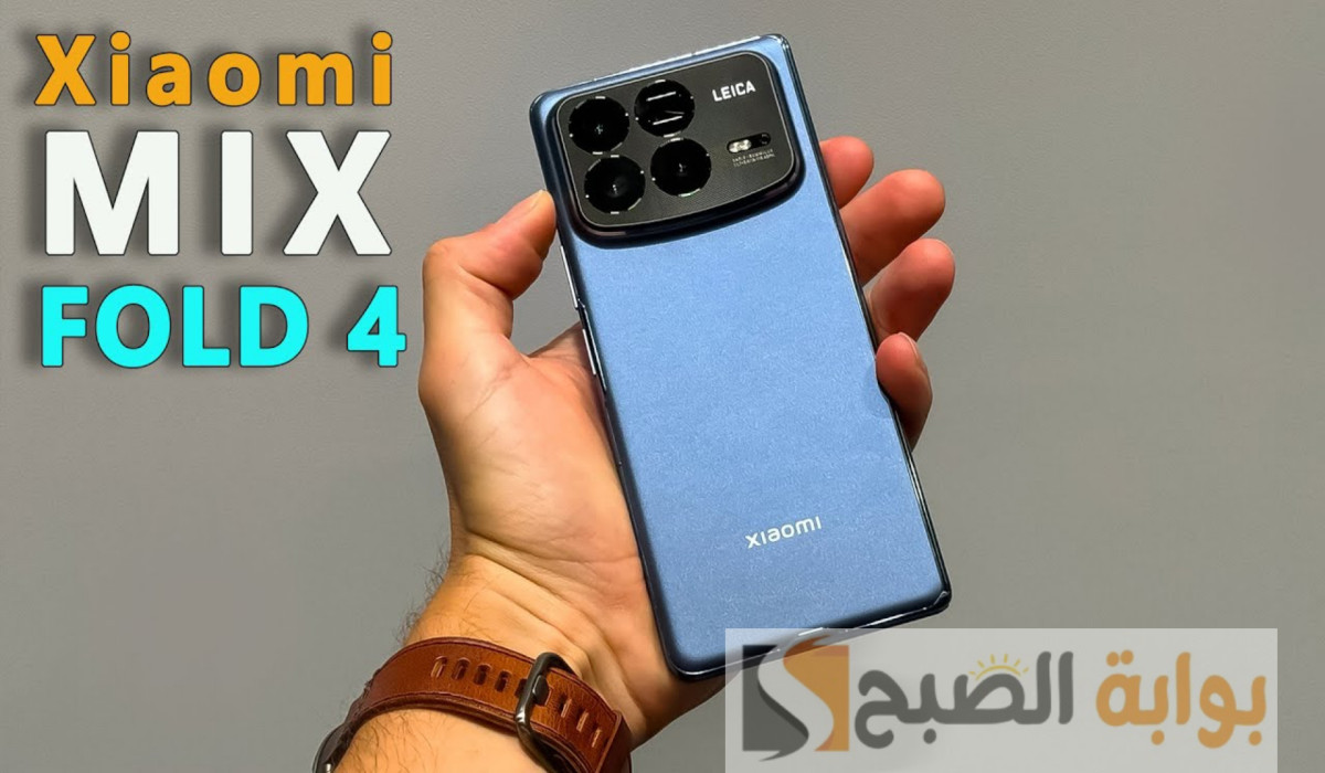 بمواصفات ولا في الخيال.. هاتف Xiaomi mix fold 4 القابل للطي والسعر مفاجأة