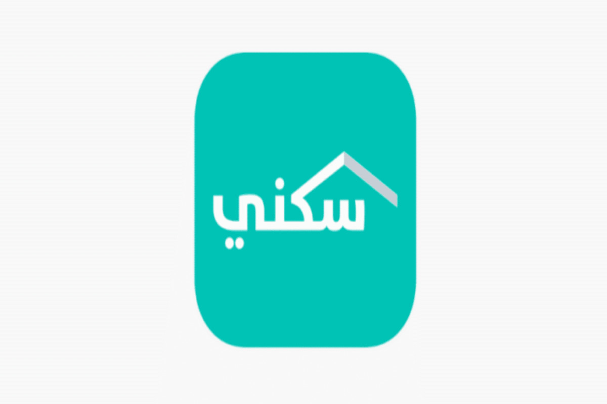 متى ينزل الدعم السكني لشهر أغسطس 2024 وهذه هي خطوات الاستعلام