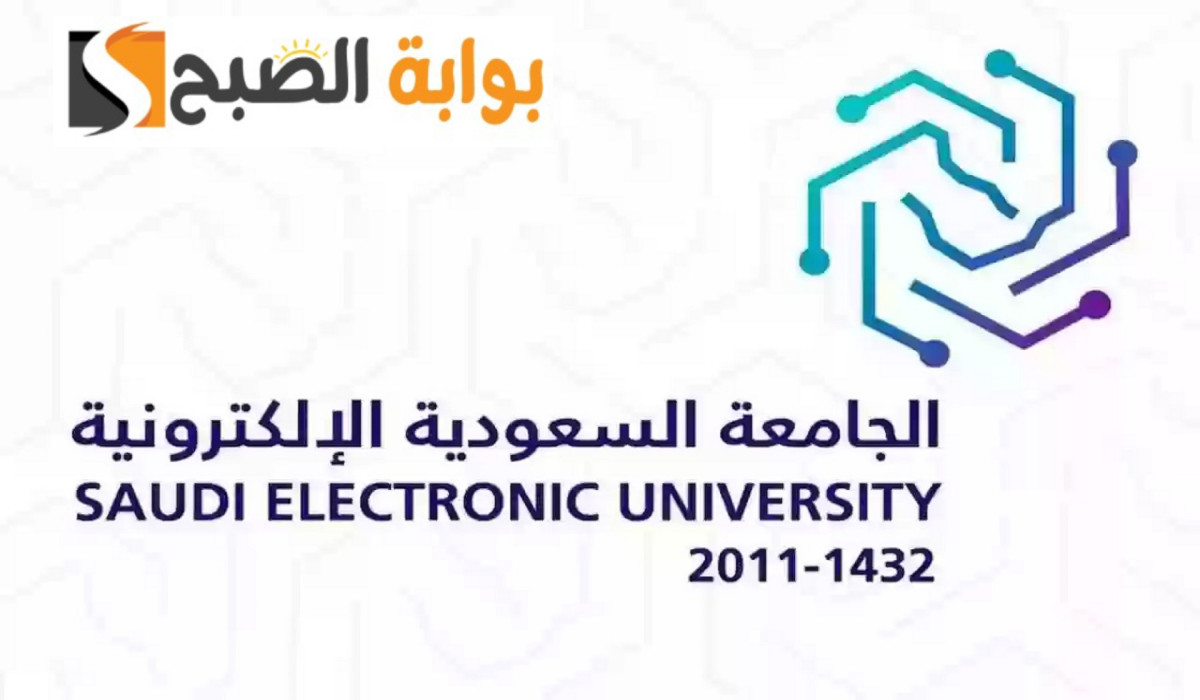 بعد تمديد فترة التقديم.. تعرف على خطوات التقديم على برامج البكالوريوس في الجامعة السعودية 1446