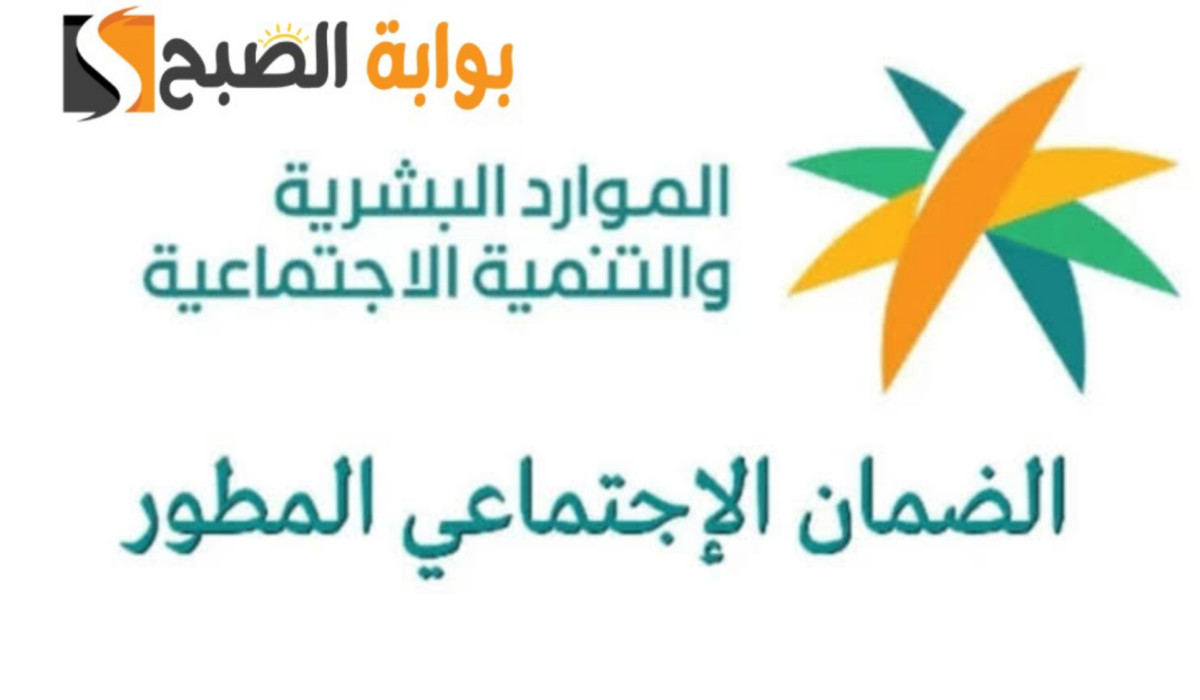 هل سيزيد دعم الكهرباء والغذاء للمستحقين من برنامج الضمان الاجتماعي الشهر القادم؟ البرنامج يوضح