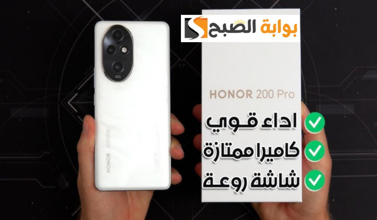 لتجربة تصوير ممتعة.. عروض مكتبة جرير السعودية على هاتف honor 200 pro بسعر ولا في الخيال