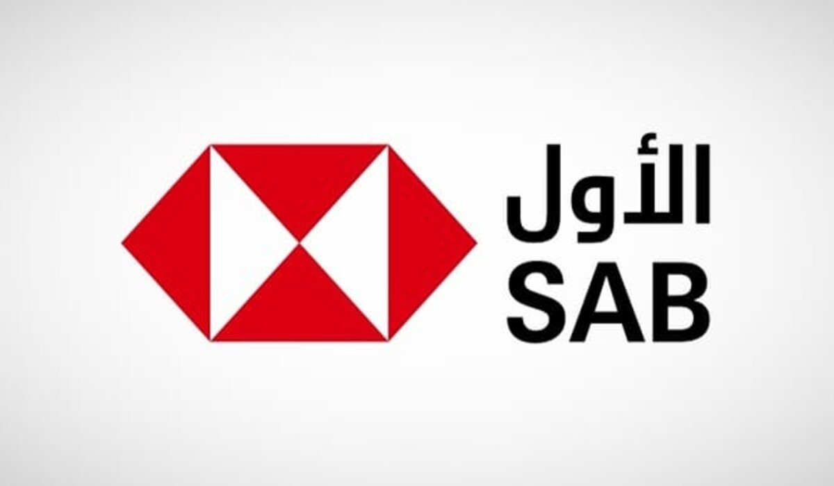 بدون تحويل الراتب الشهري أحصل على 200,000 ريال إيداع فوري فى حسابك من خلال الجوال