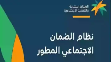 5 شروط للتسجيل في الضمان الاجتماعي للعاطلين 2024