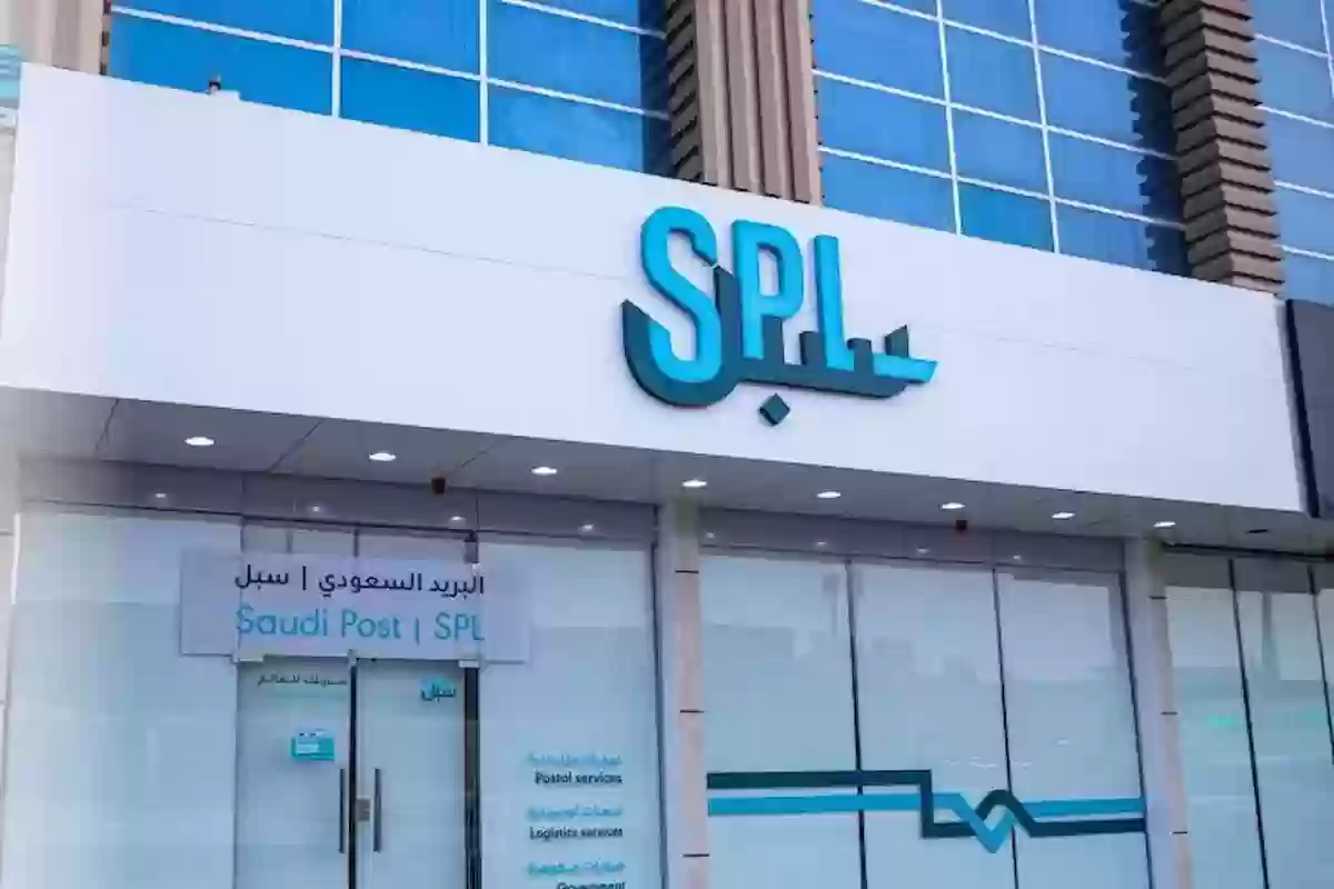 طريقة تسجيل حساب جديد في منصة سبل أونلاين 1446