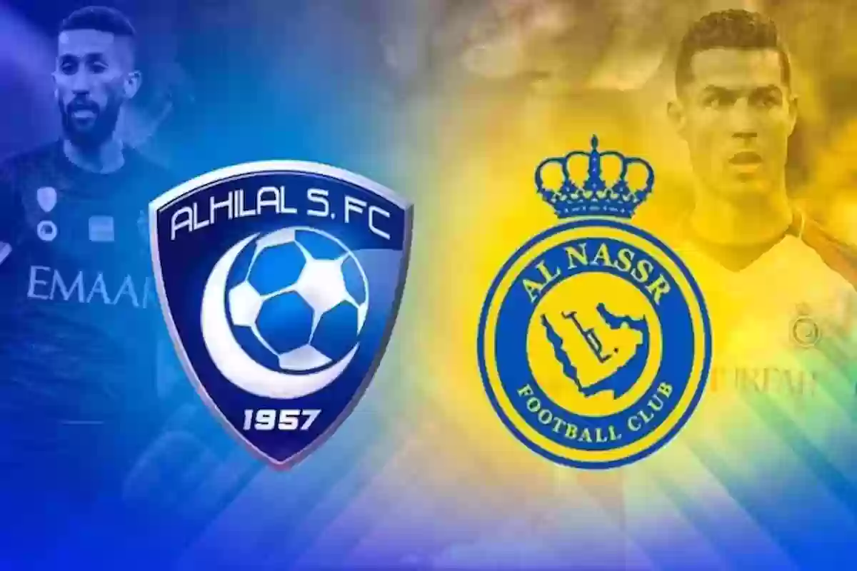 “الكلاسيكو المنتظر”.. موعد مباراة النصر والهلال في نهائي كأس السوبر السعودي والقنوات الناقلة