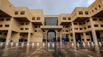 6 شروط للقبول في منح جامعة الملك سعود 1446