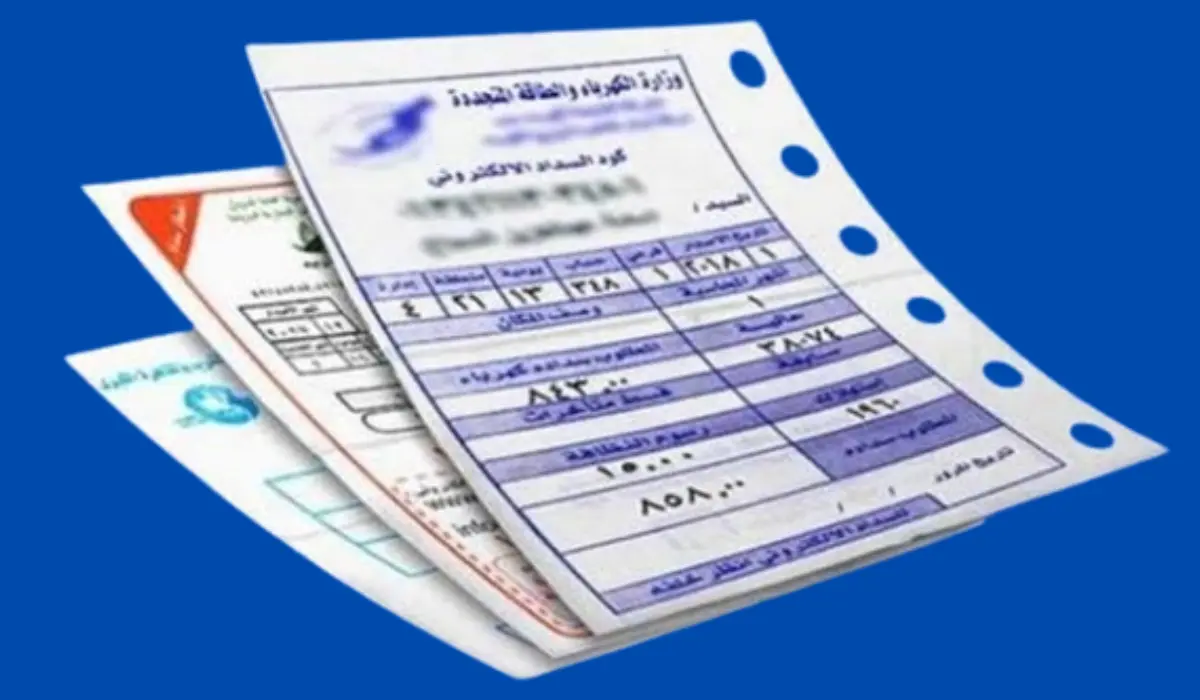 "هام".. الحكومة تحذر المواطنين بشأن فاتورة الكهرباء 5 “هام”.. الحكومة تحذر المواطنين بشأن فاتورة الكهرباء