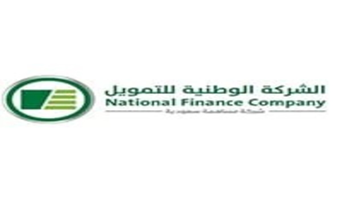 أحصل على 25,000 ريال تمويل شخصي لجميع القطاعات بقسط شهري 1,208 ريال 5 أحصل على 25,000 ريال تمويل شخصي لجميع القطاعات بقسط شهري 1,208 ريال