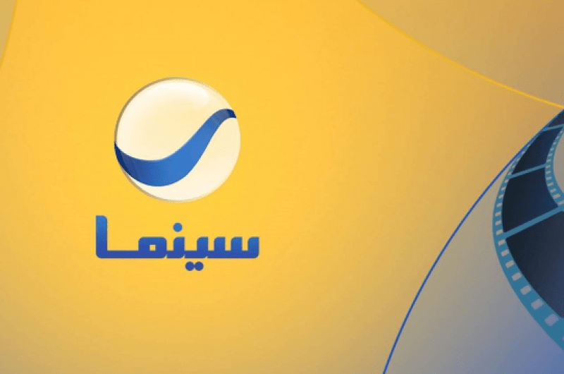 افلام زمان رجعت تاني.. تردد قناة روتانا سنيما الجديد على نايل سات وعرب سات