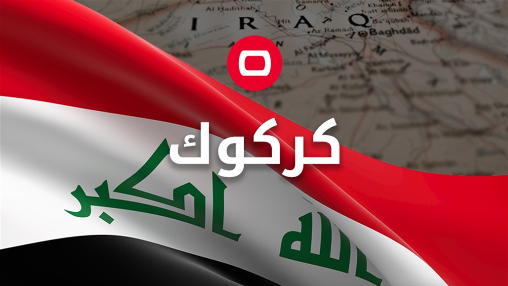 عاجل. تعطيل الدوام الرسمي الخميس المقبل في العراق.. تعرف على المحافظة بالتحديد