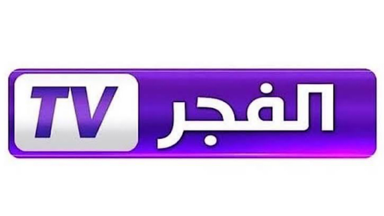 قبل انطلاق أولى حلقات الموسم الجديد .. تردد قناة الفجر الجزائرية الناقلة لمسلسل قيامة عثمان الجزء 6