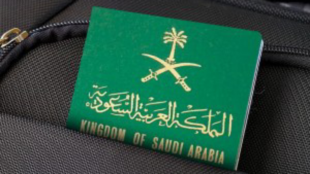 شروط الحصول على الجنسية السعودية لمواليد عام 2024 المستندات المطلوبة