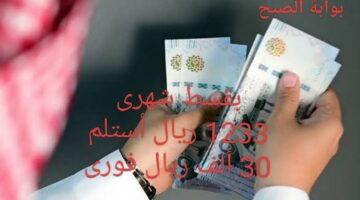 IMG 20240811 215254