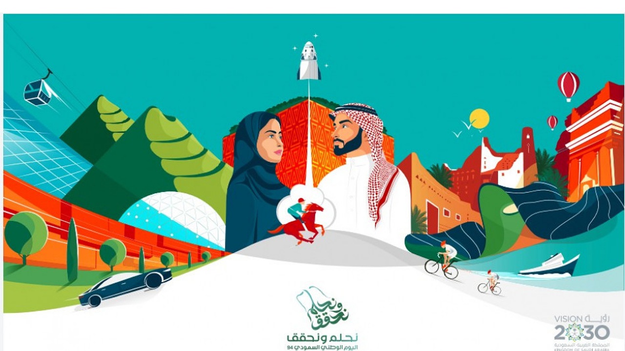 باقي أيام.. فعاليات اليوم الوطني السعودي 94 بجميع المناطق في السعودية