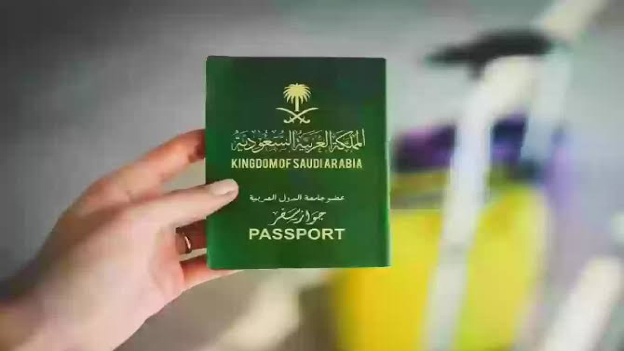بكل سهولة.. طريقة الاستعلام عن تأشيرة الزيارة العائلية 1446 في المملكة وأهم الشروط المطلوبة.. برقم الجواز 3 بكل سهولة.. طريقة الاستعلام عن تأشيرة الزيارة العائلية 1446 في المملكة وأهم الشروط المطلوبة.. برقم الجواز
